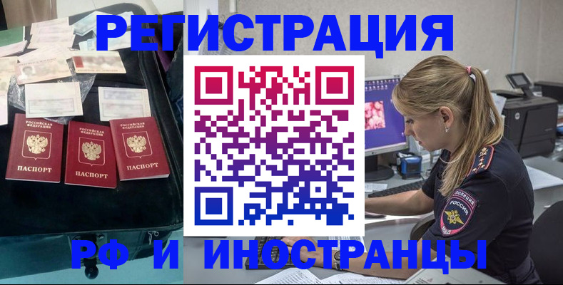 регистрация для дет. сада в Новозыбкове